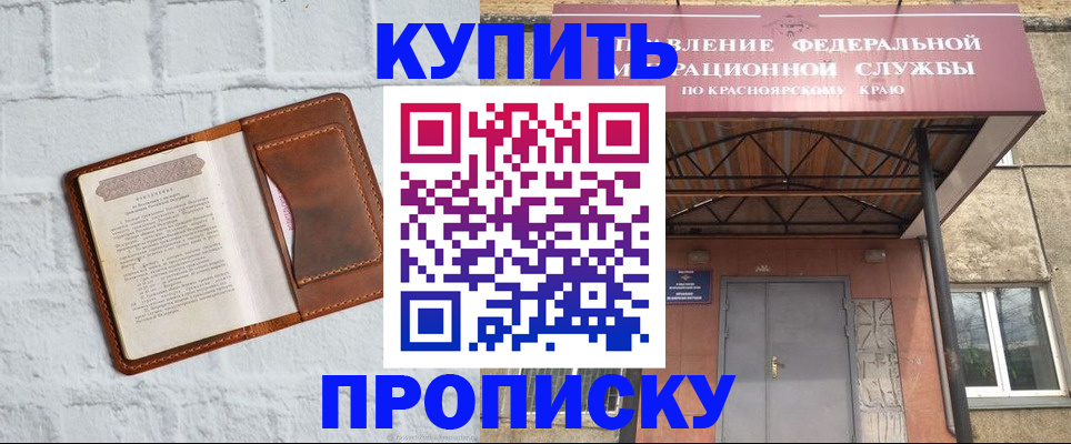 регистрация для школы в Елабуге